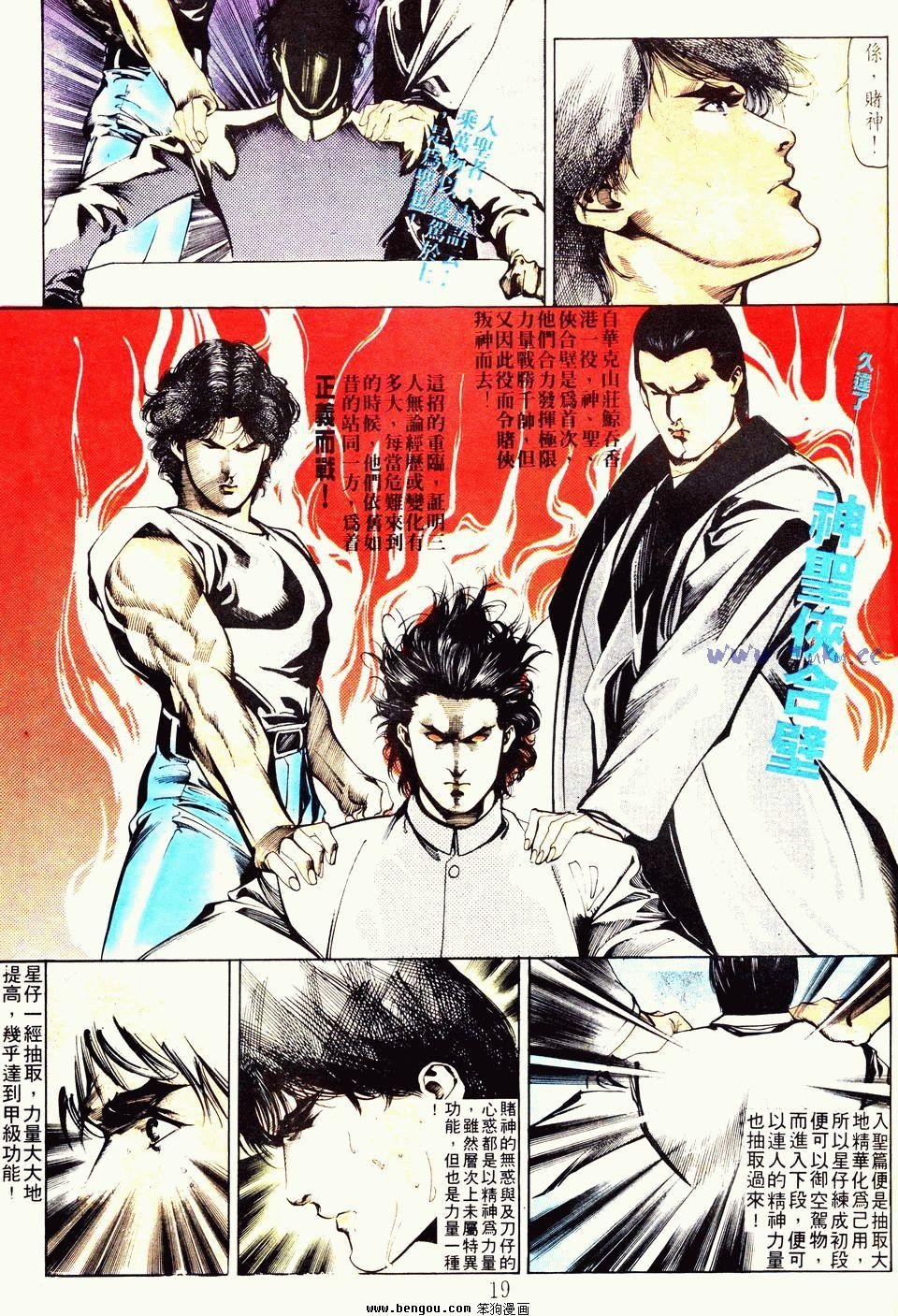 第37卷