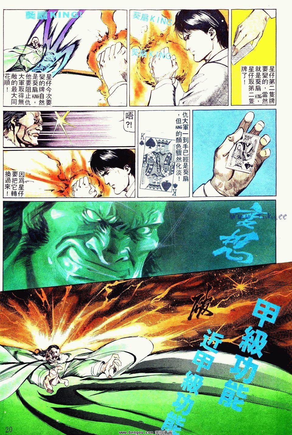 第37卷