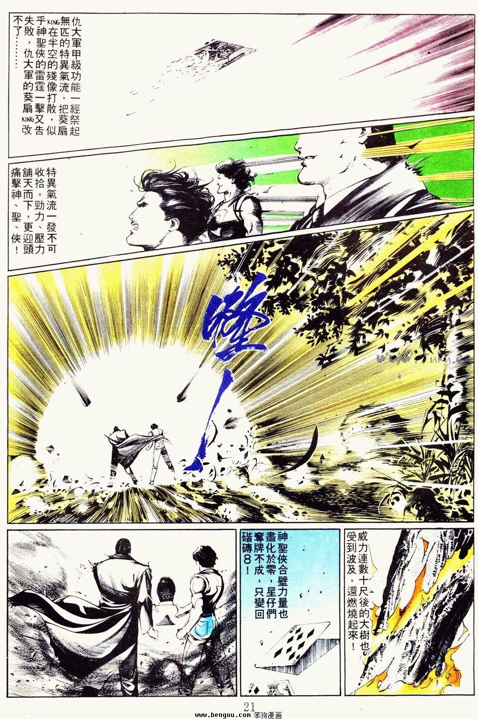 第37卷