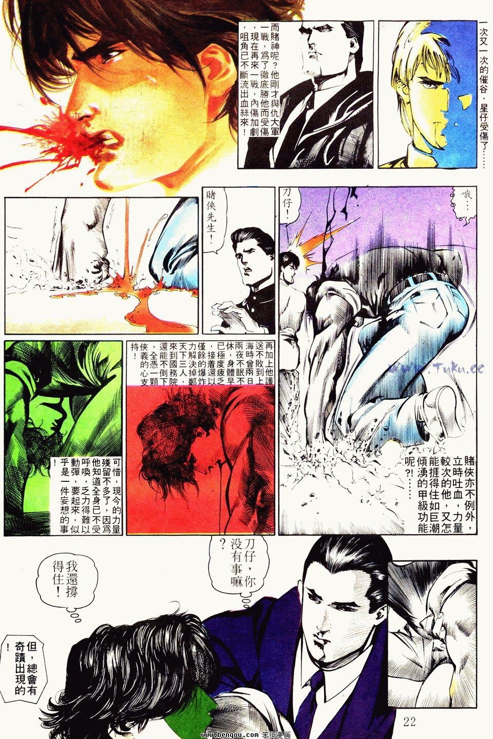 第37卷