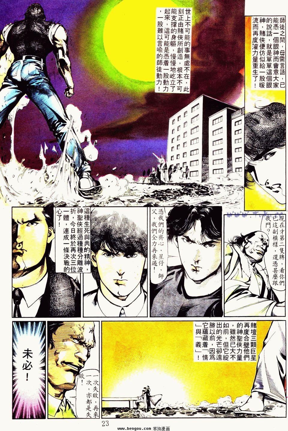 第37卷
