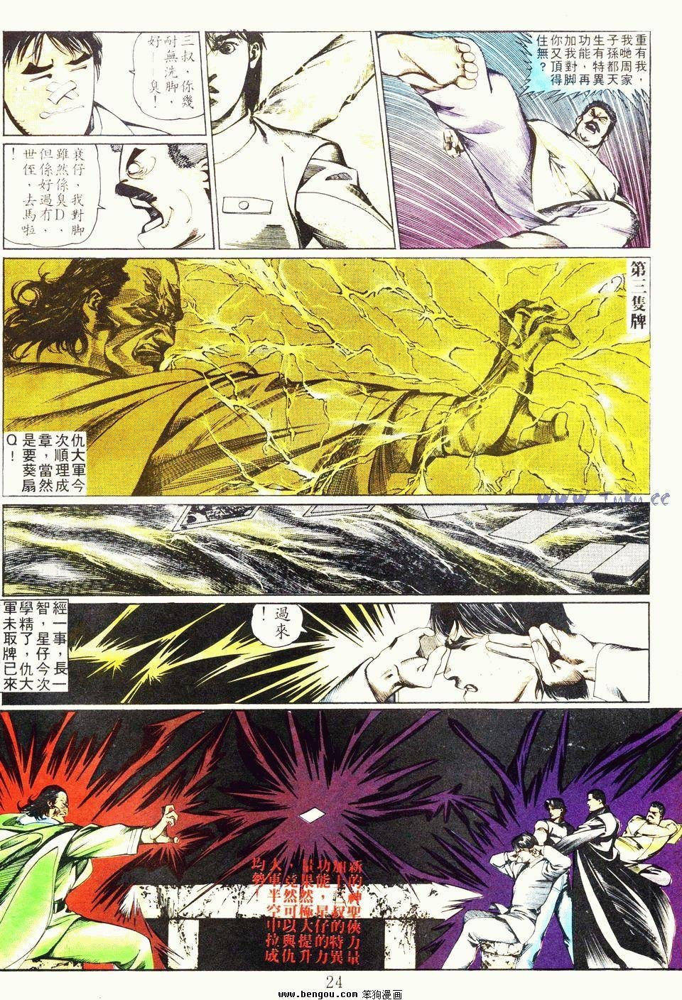 第37卷