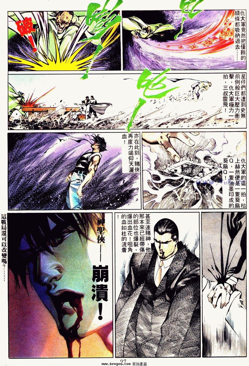 第37卷