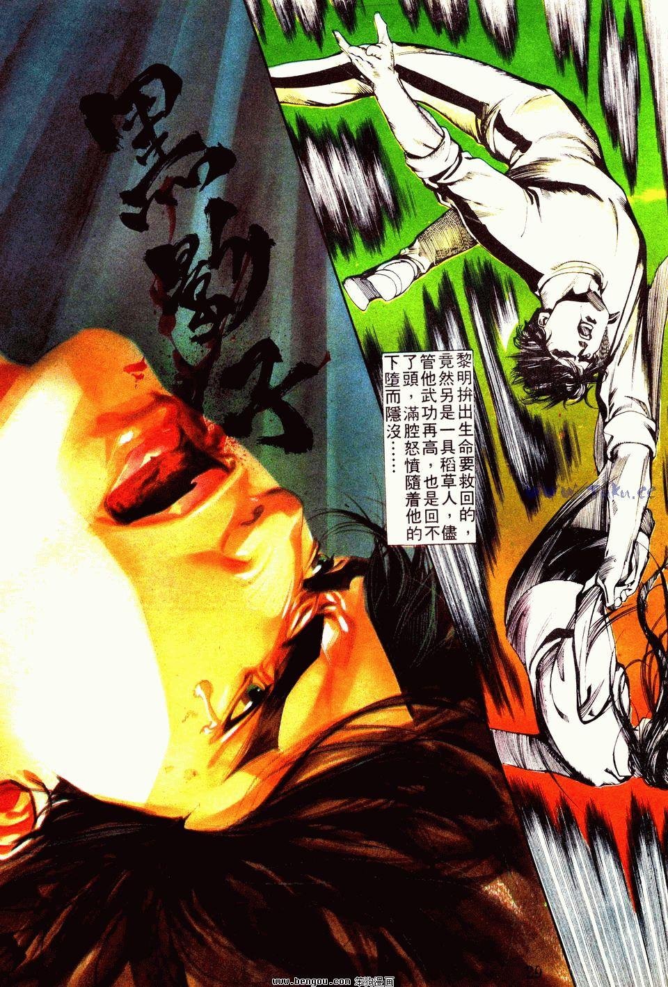 第37卷