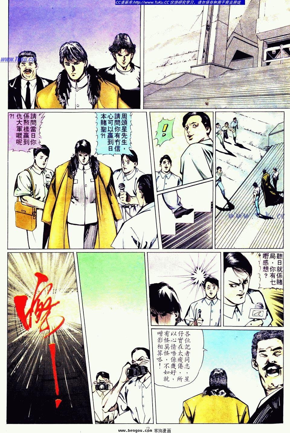 第39卷