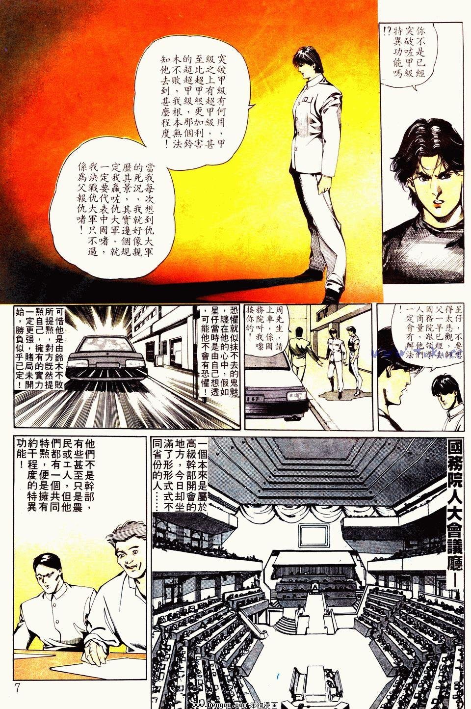 第39卷