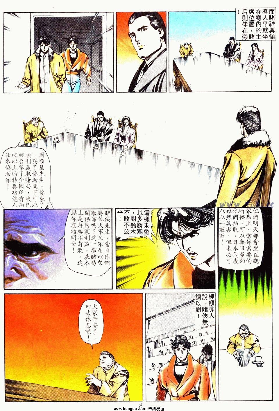 第39卷