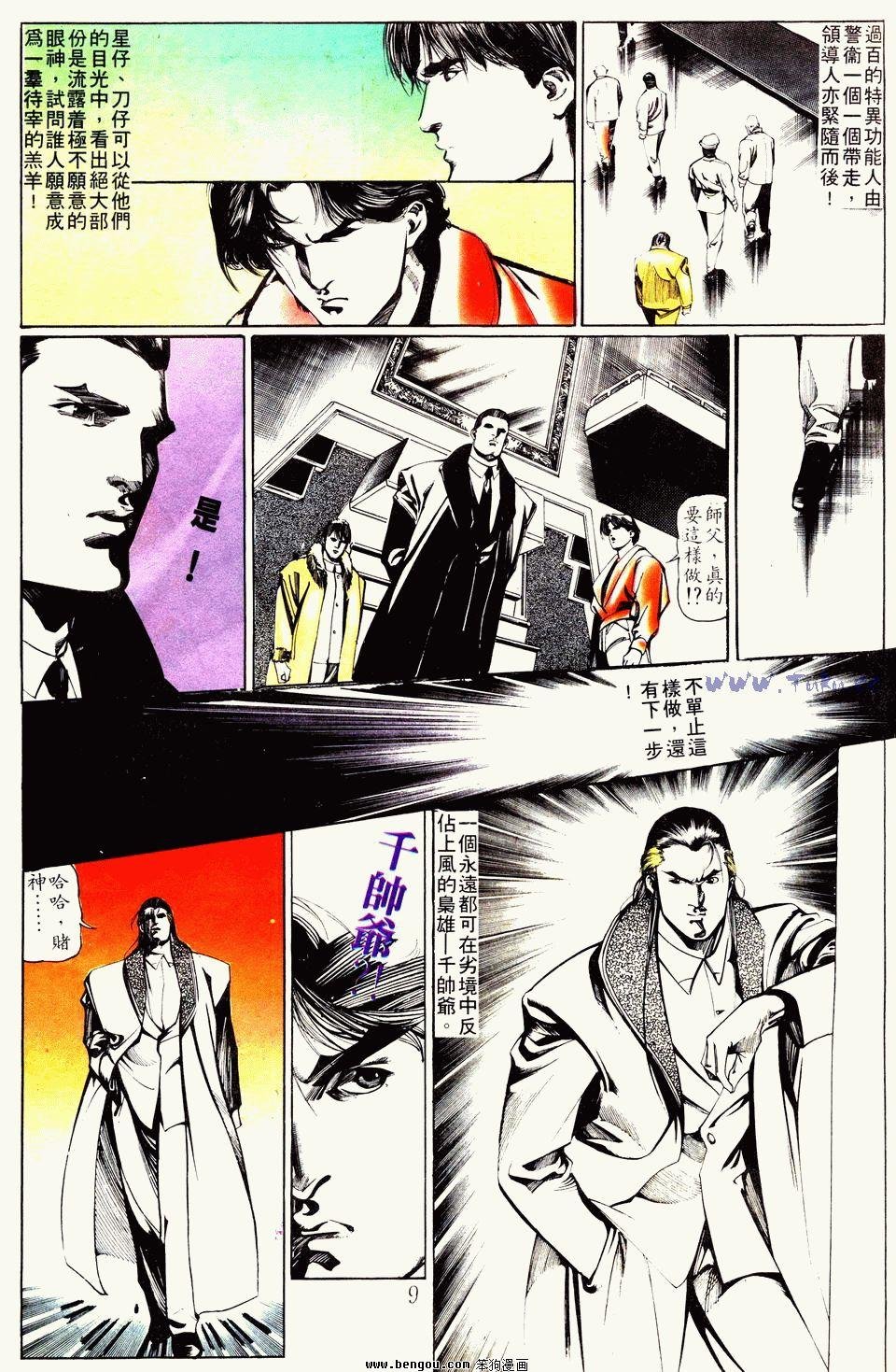 第39卷