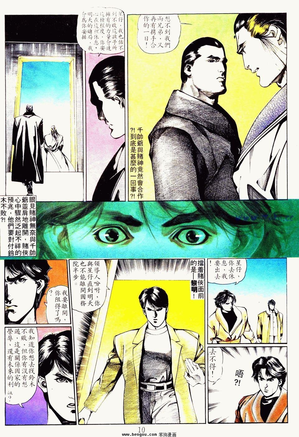 第39卷