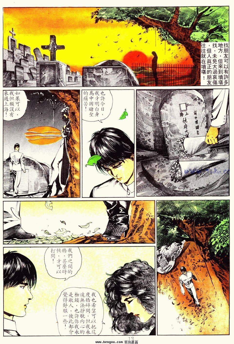第39卷