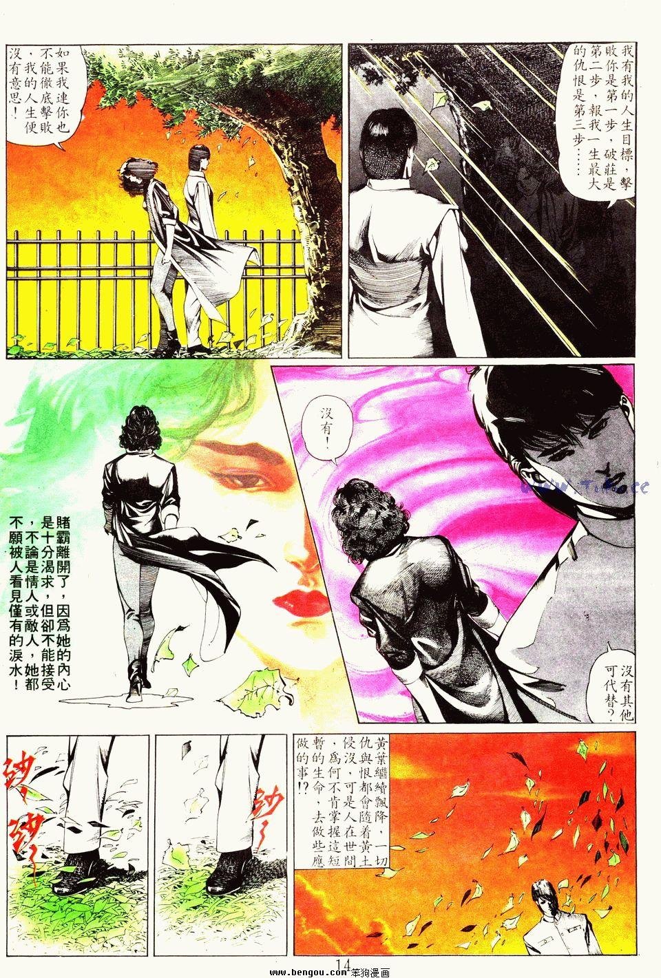 第39卷