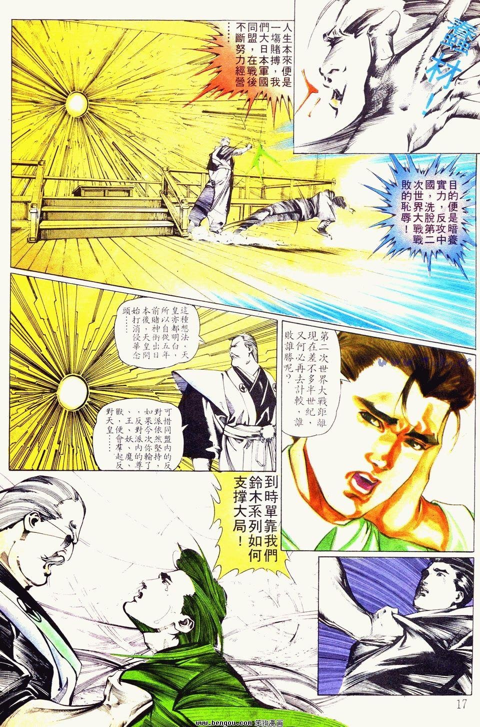 第39卷