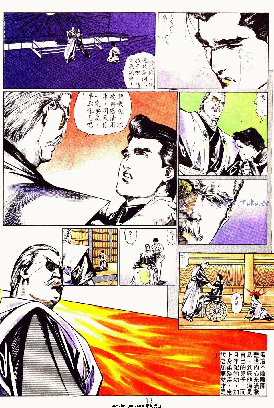 第39卷