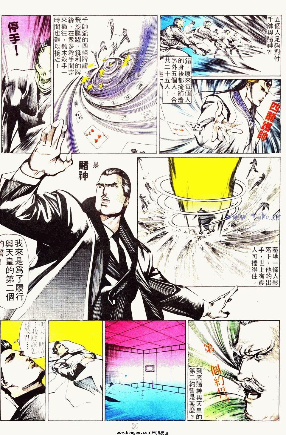 第39卷