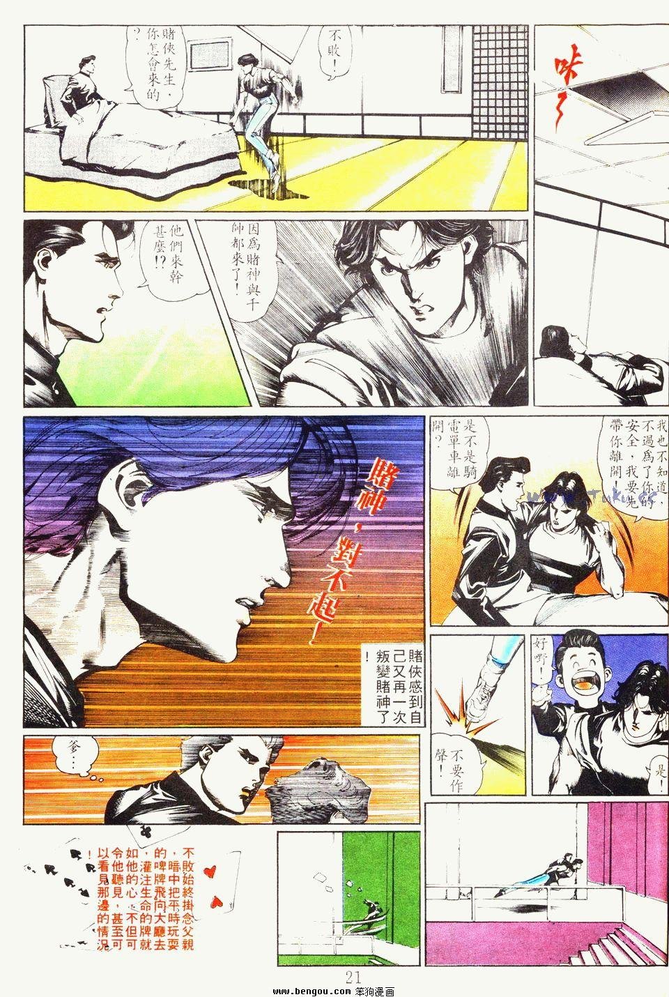 第39卷