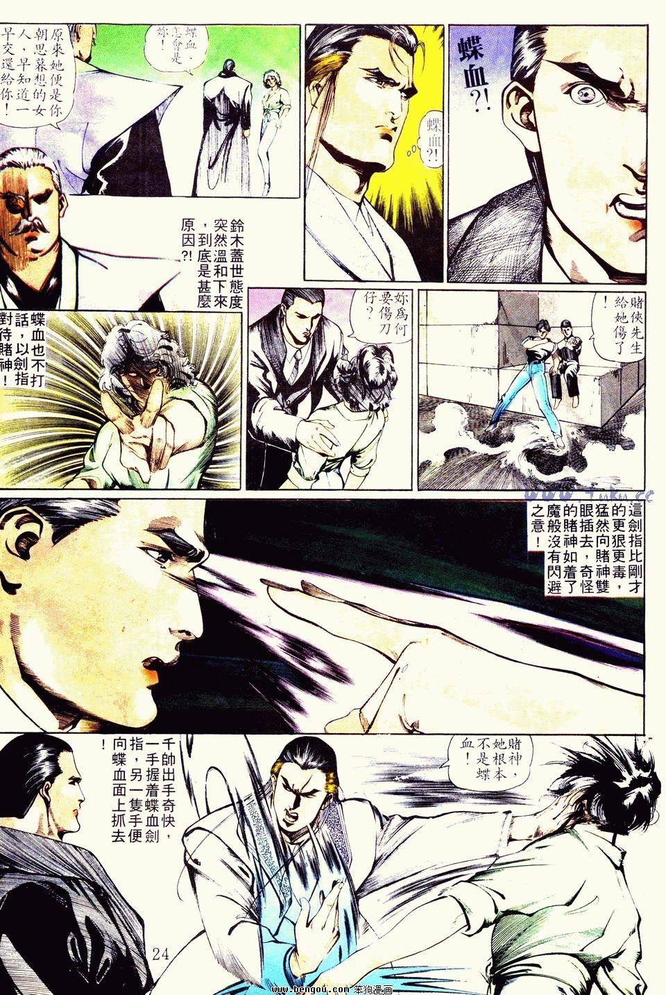 第39卷