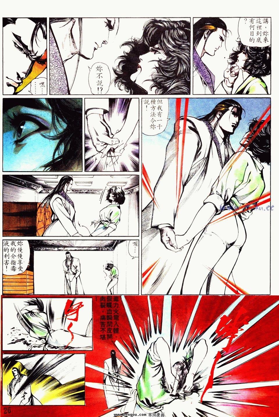 第39卷