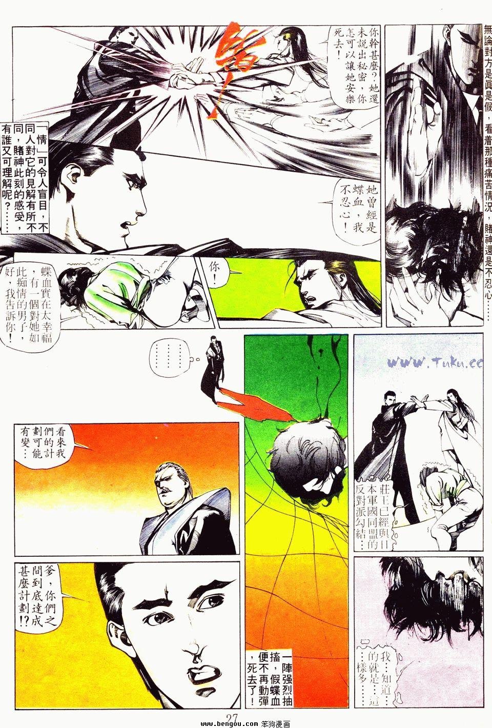 第39卷