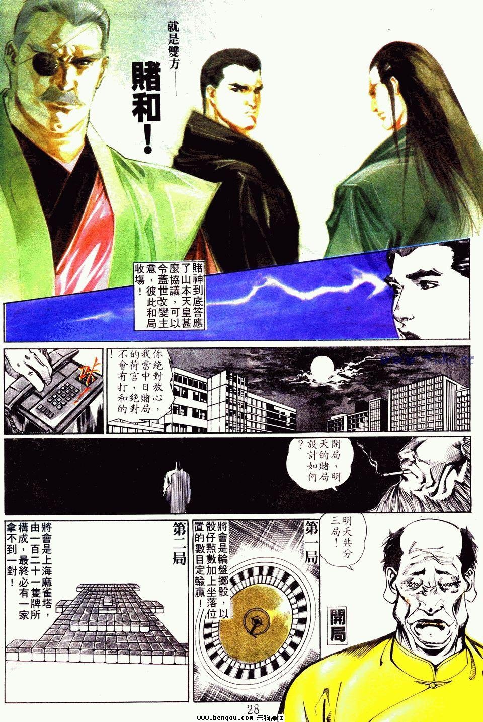 第39卷