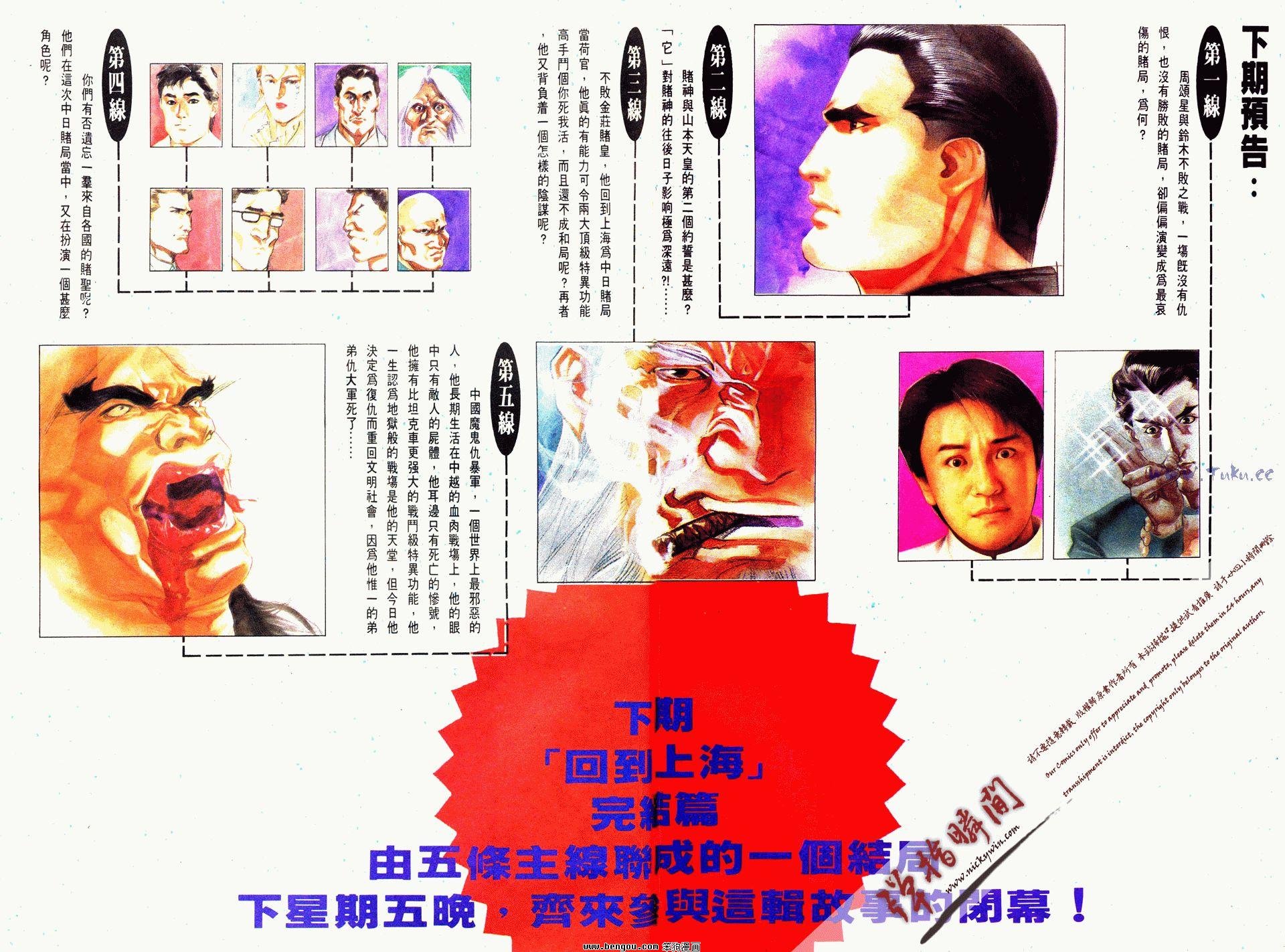 第39卷