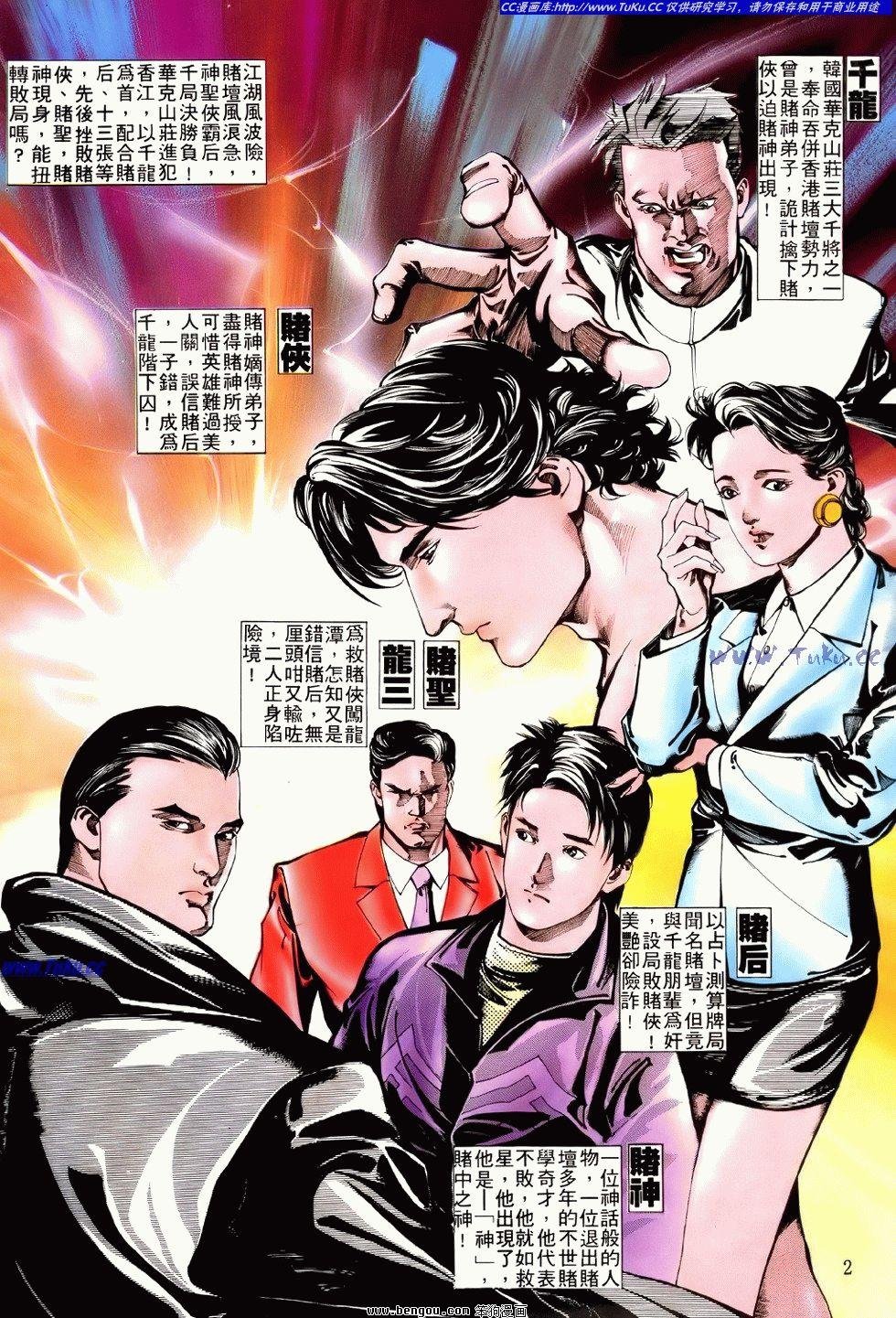 第4卷