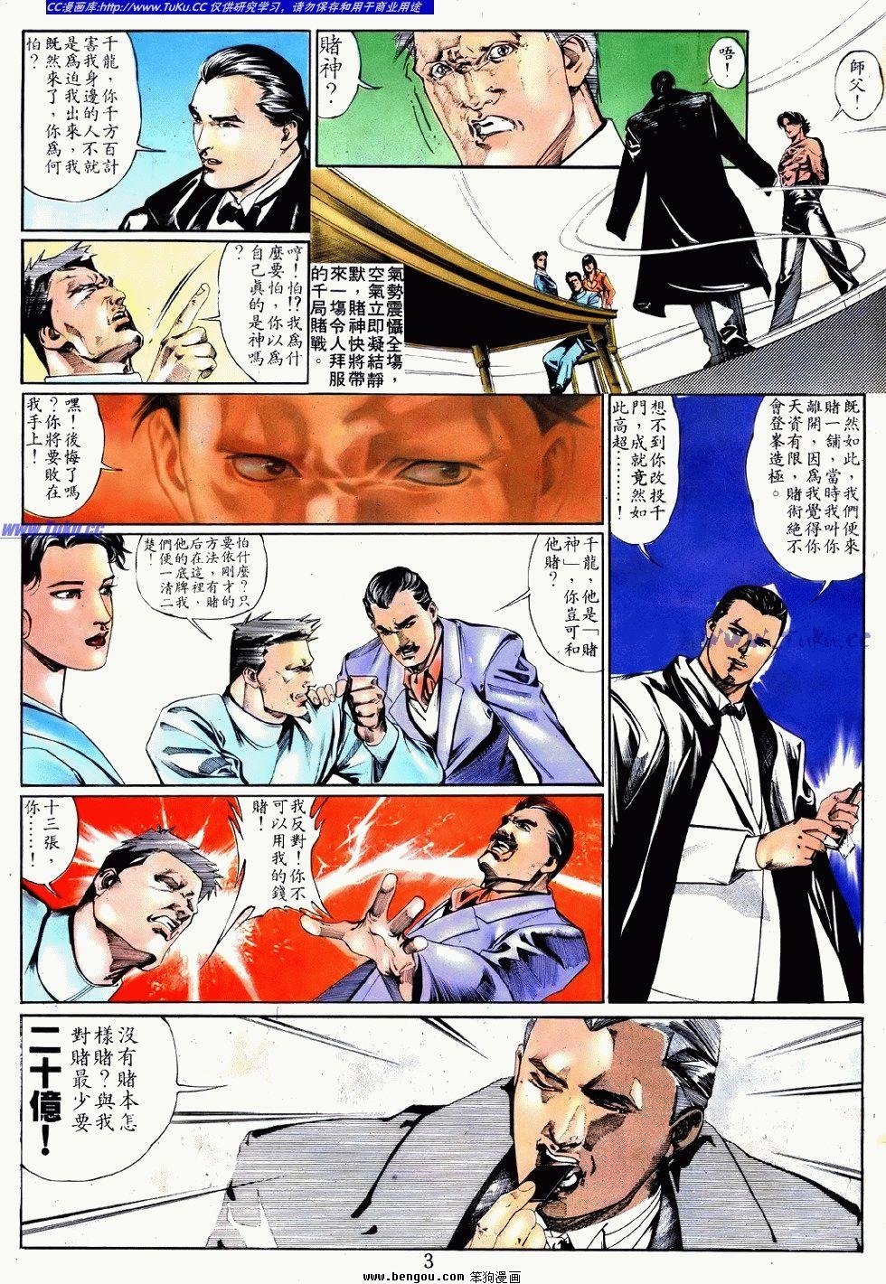 第4卷