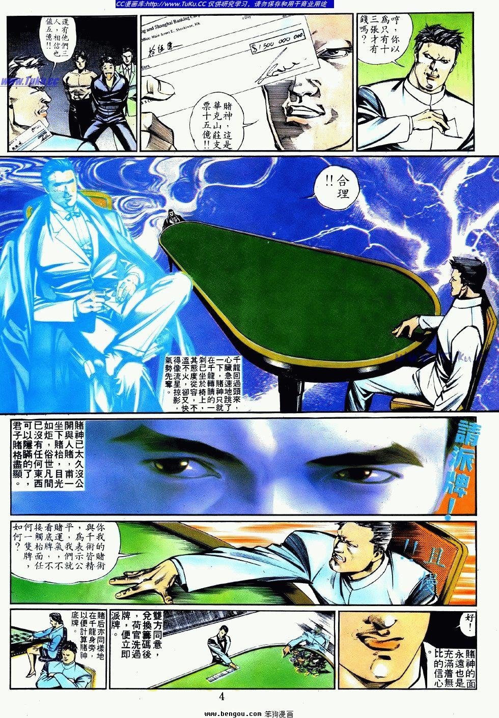 第4卷