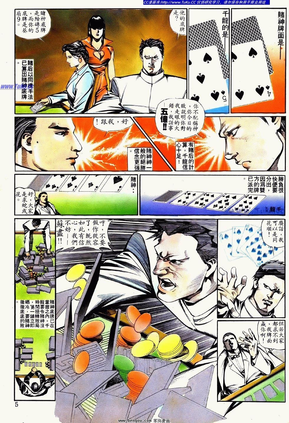 第4卷
