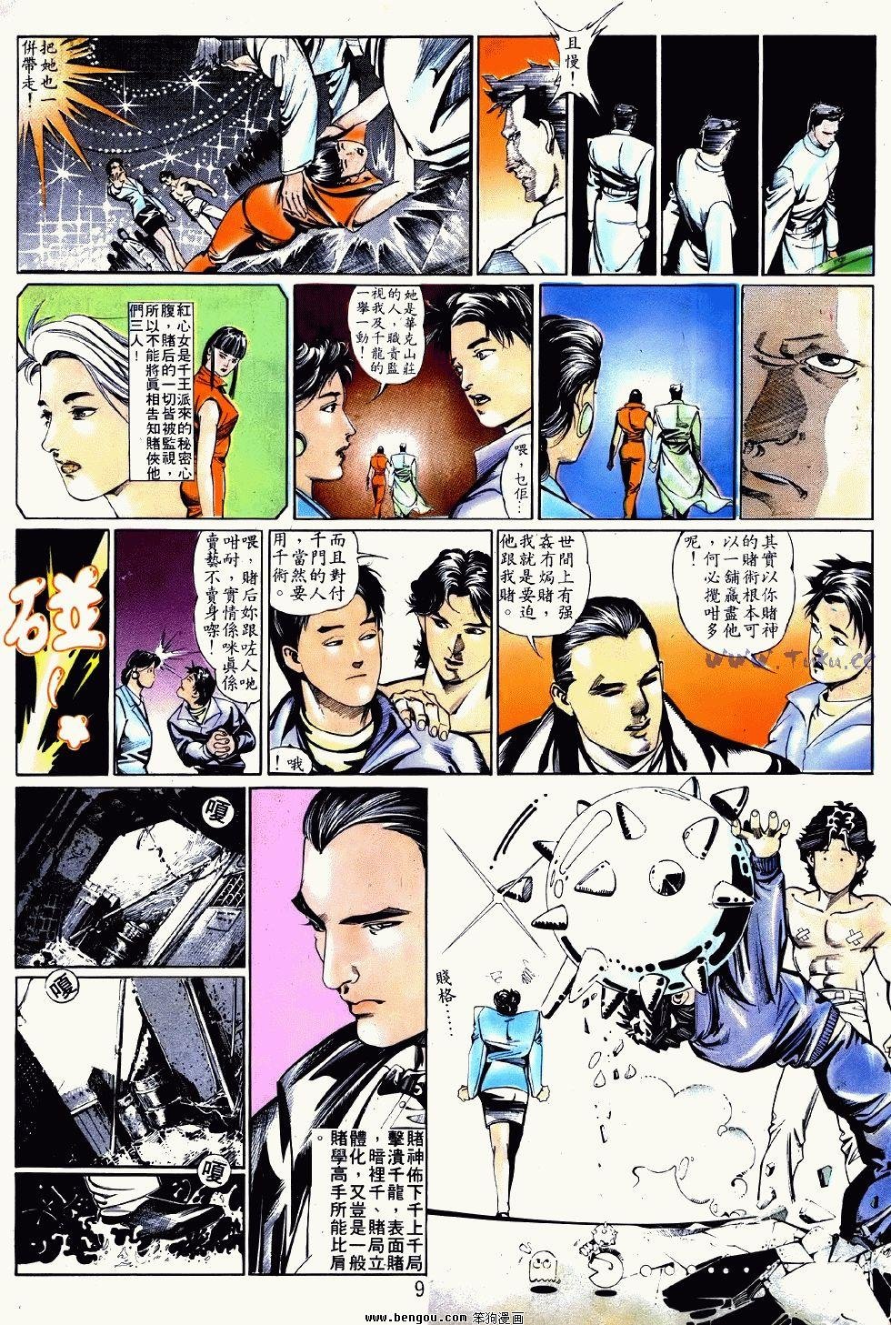 第4卷