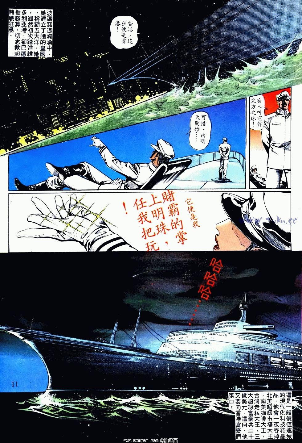 第4卷