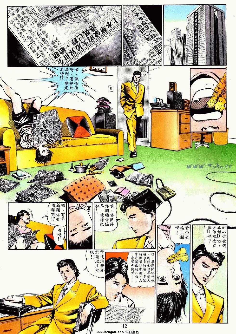 第4卷