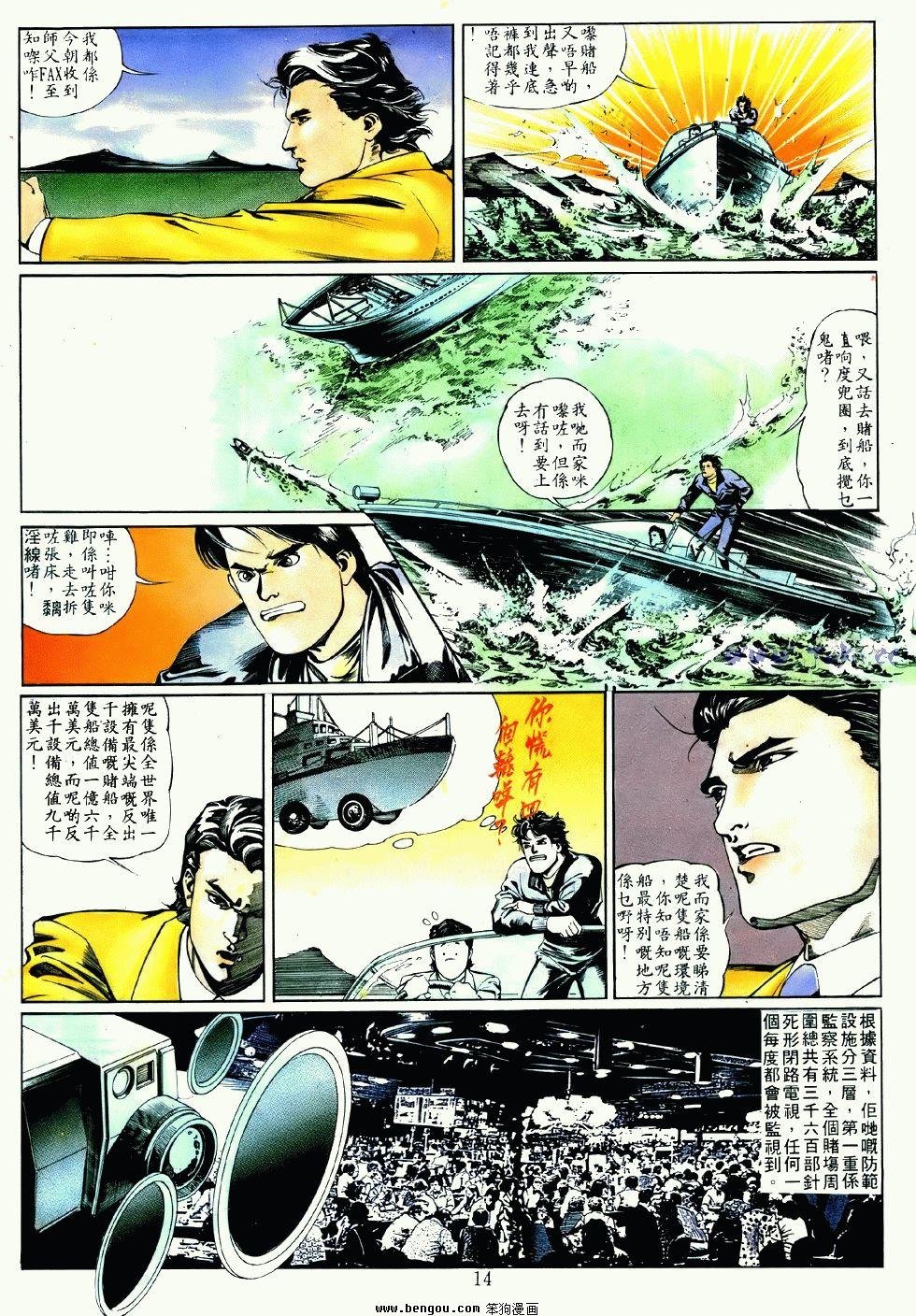 第4卷