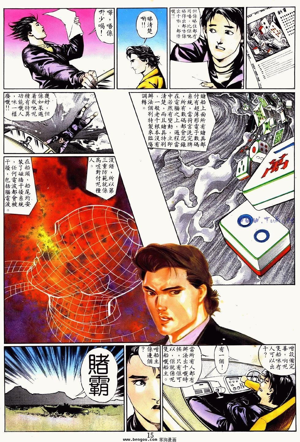 第4卷
