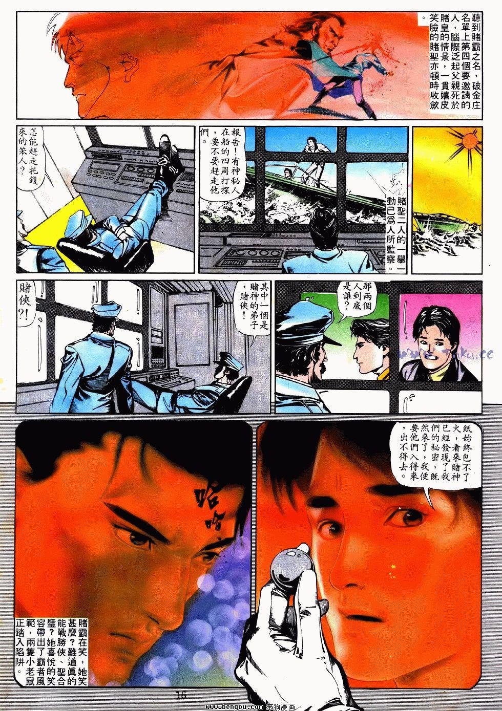 第4卷