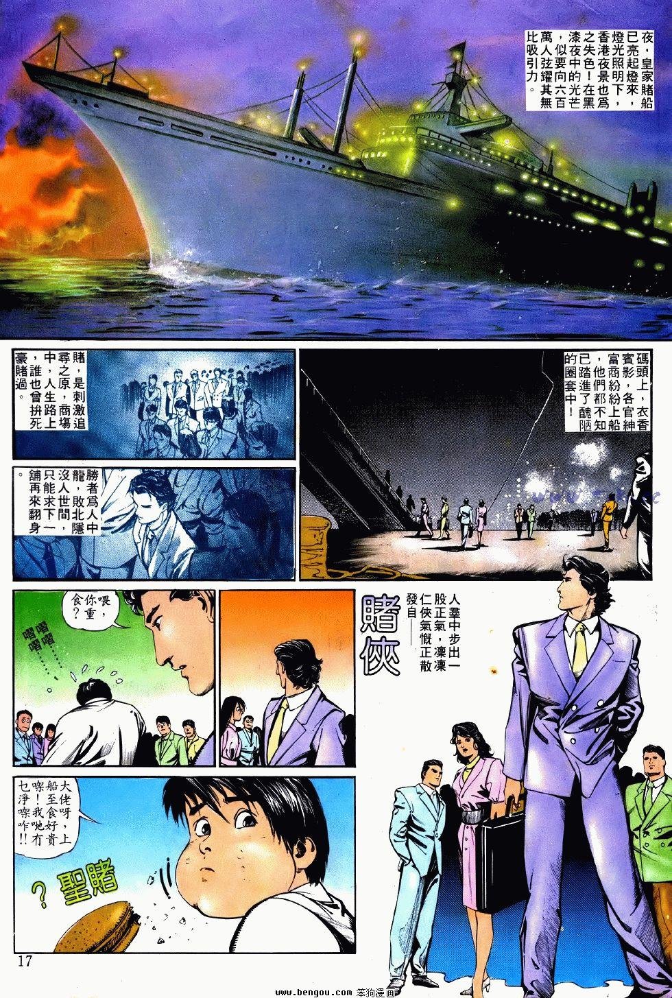 第4卷