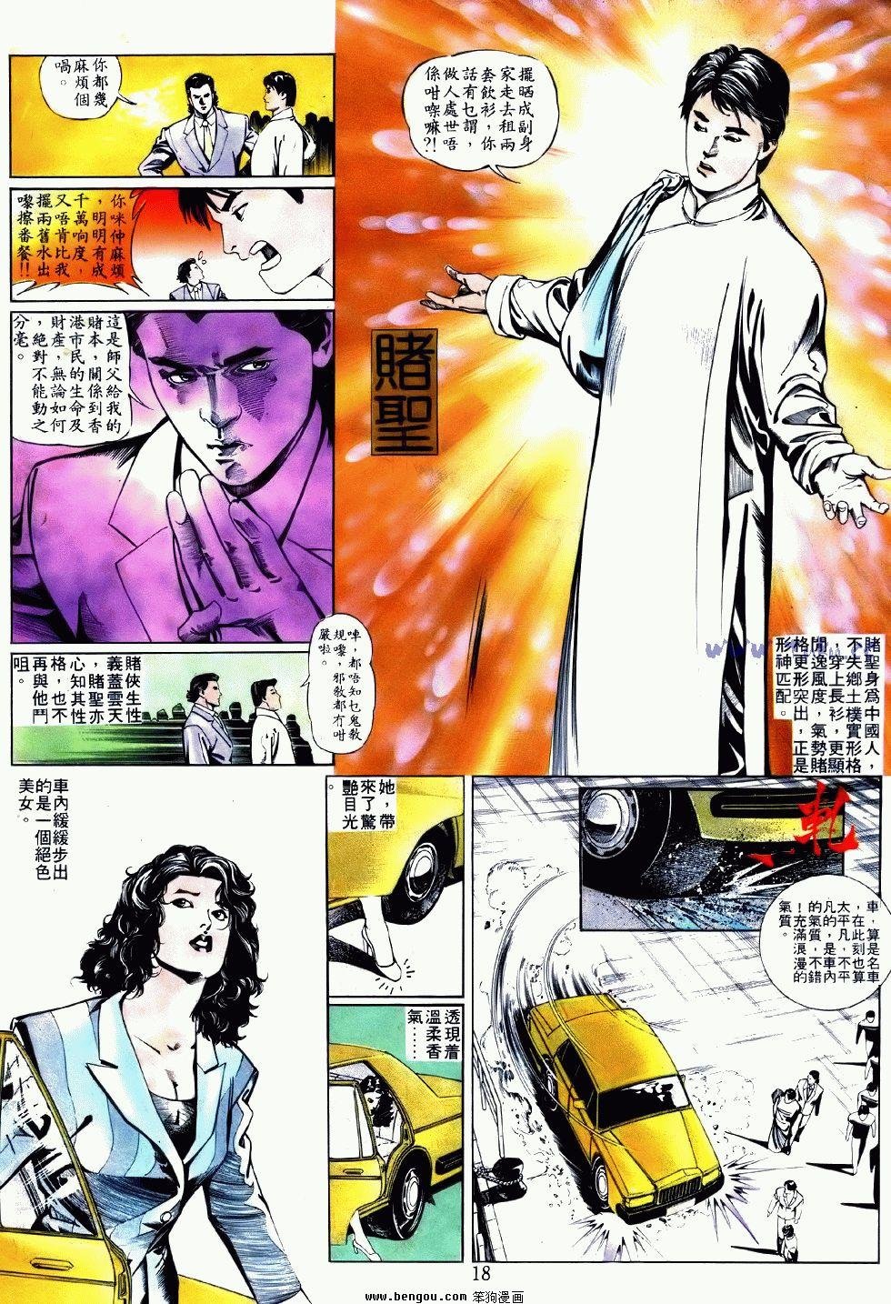 第4卷