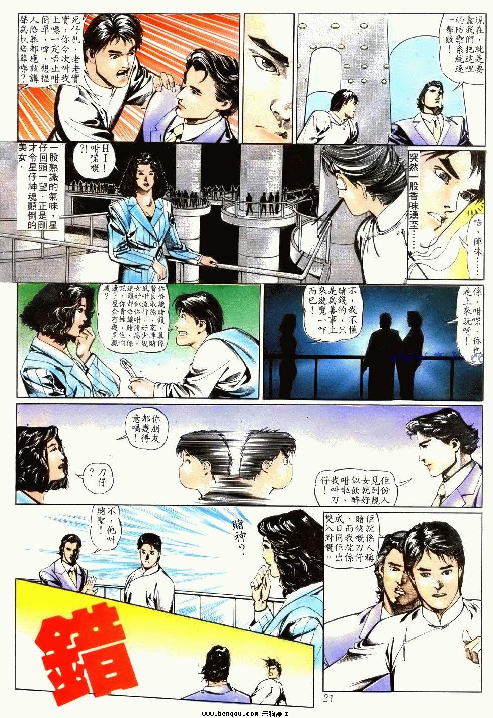 第4卷