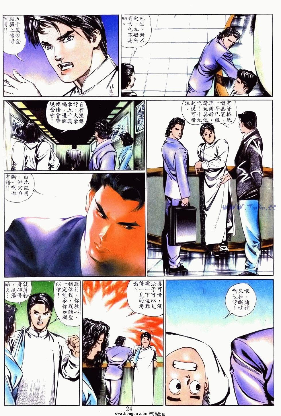 第4卷
