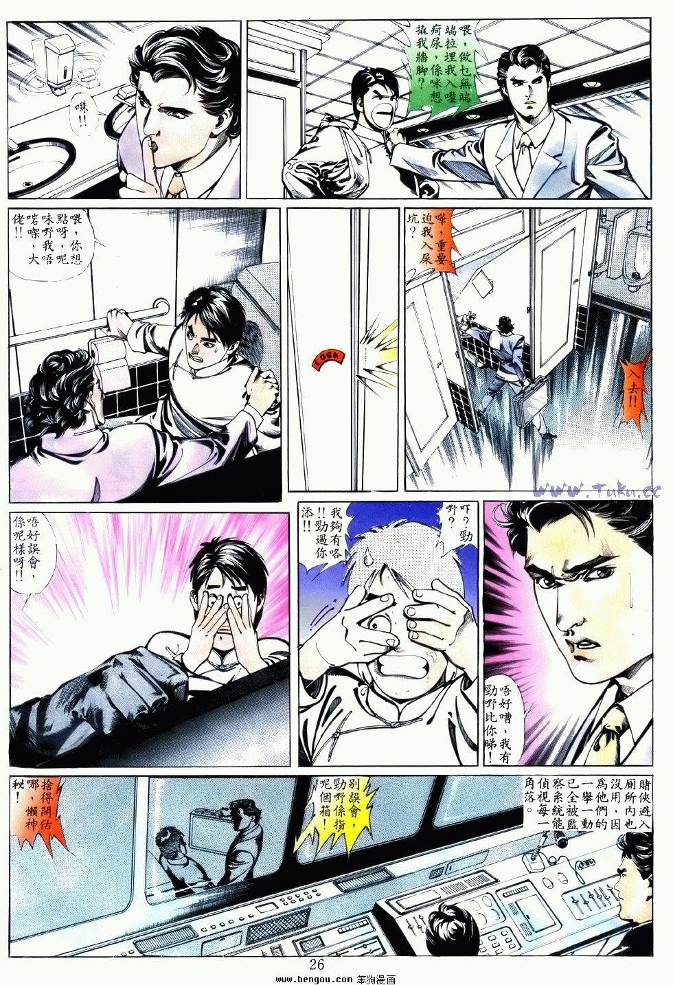 第4卷