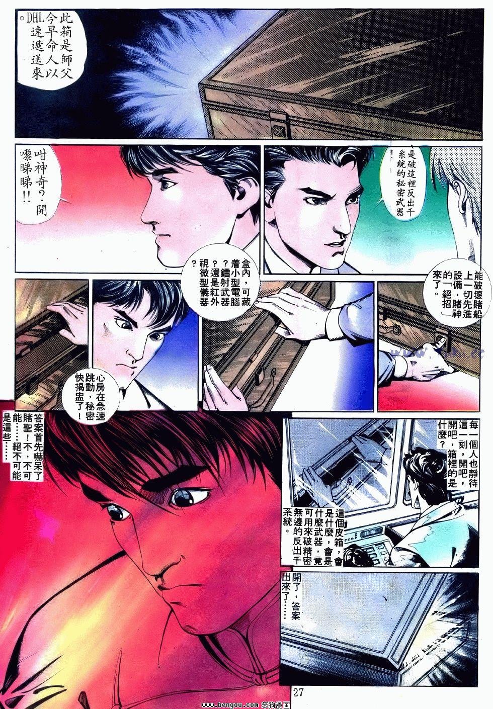 第4卷