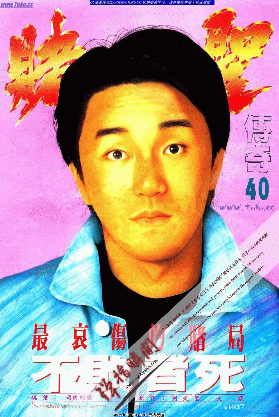 第40卷