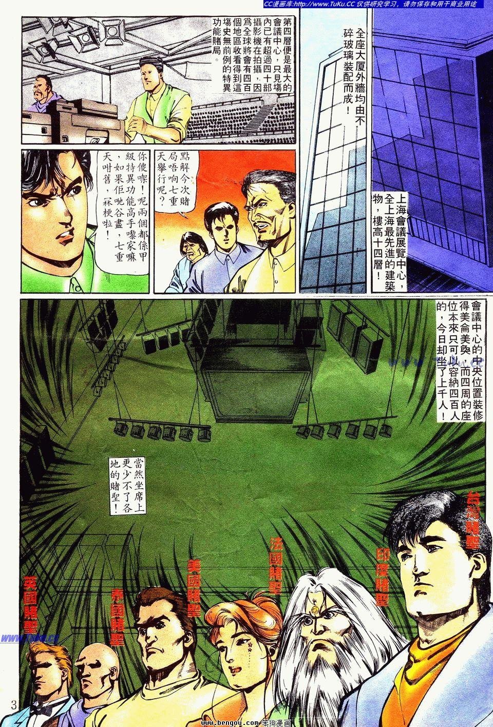 第40卷