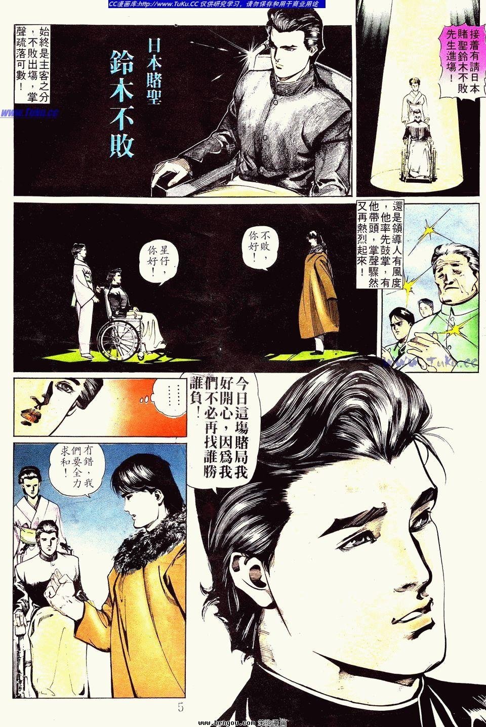 第40卷
