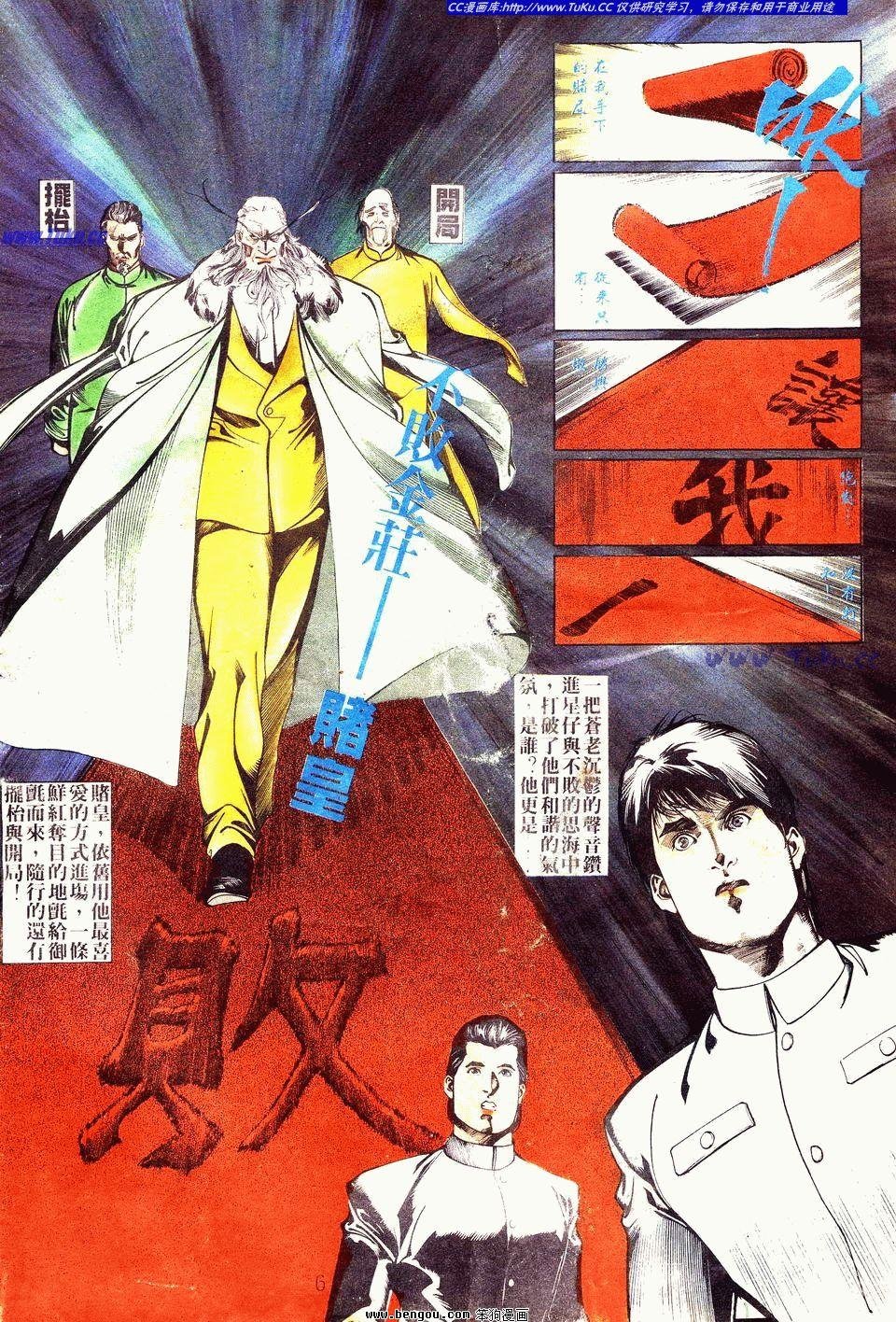 第40卷