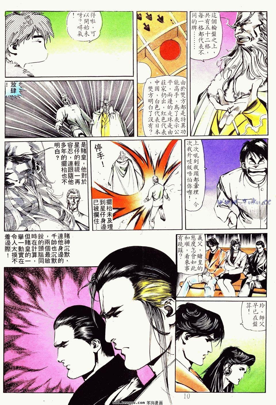 第40卷