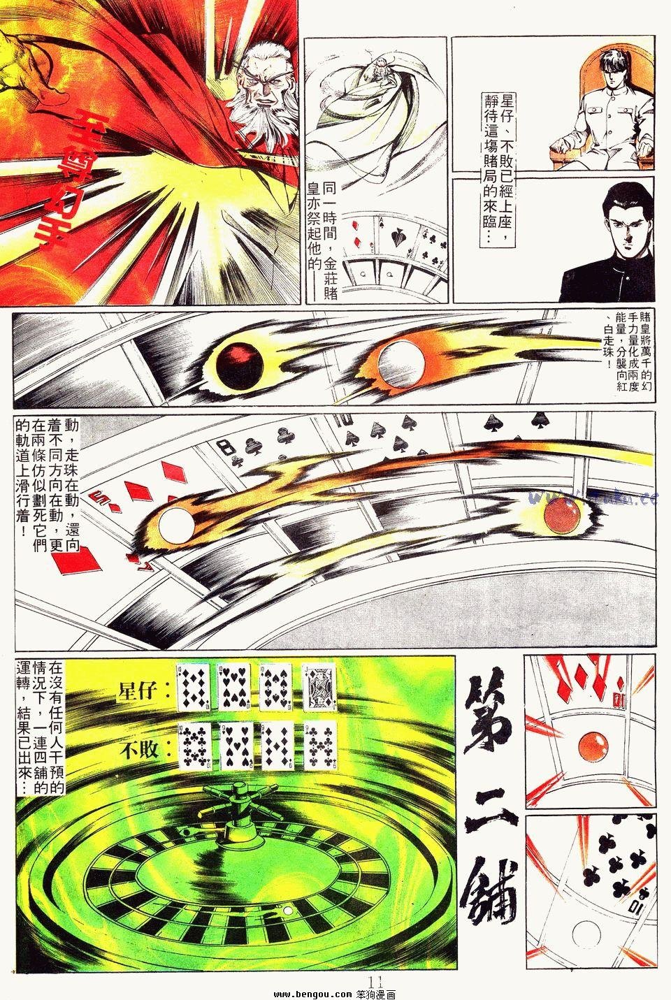 第40卷