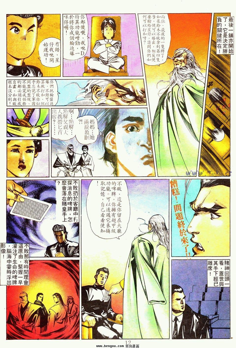 第40卷