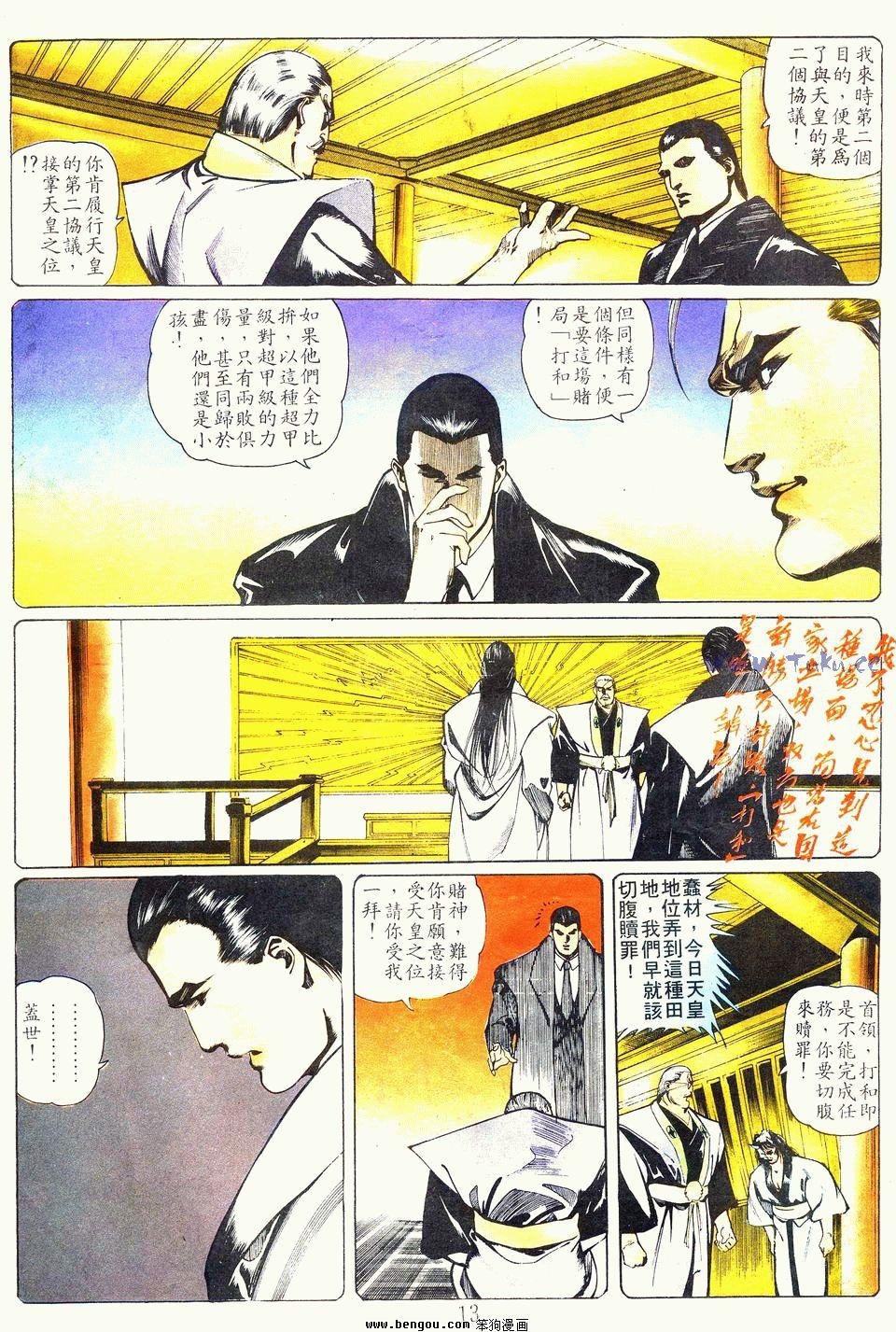 第40卷