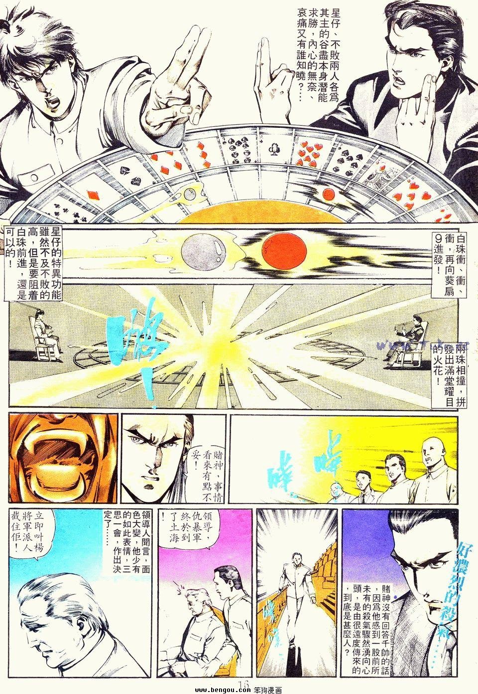第40卷