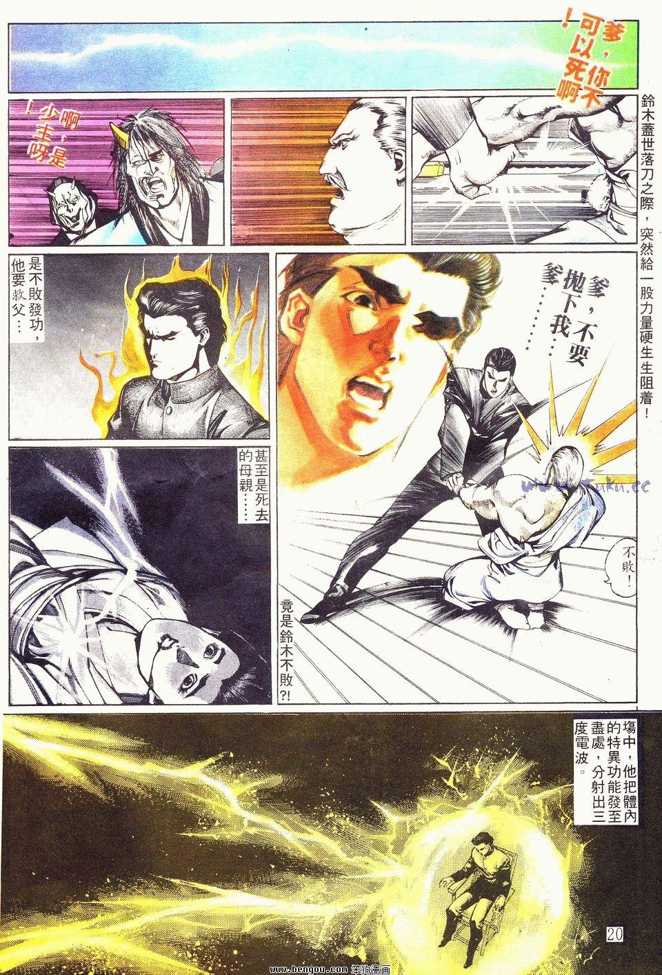 第40卷